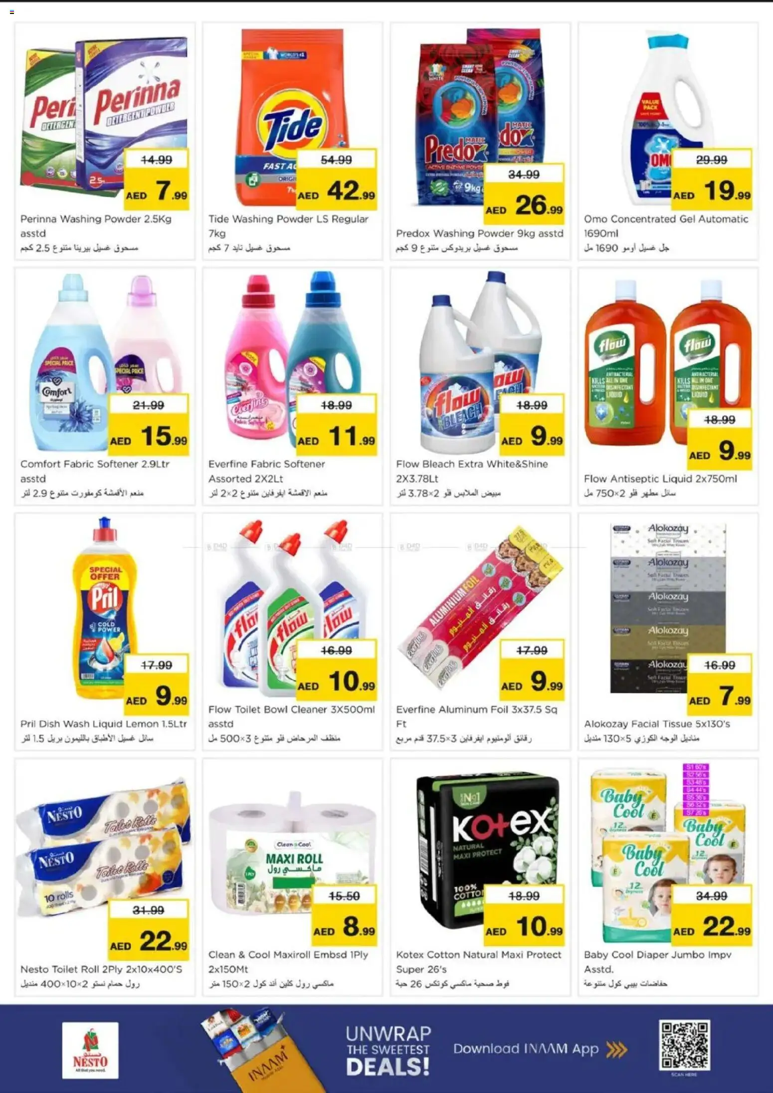 {H1} | Page: 9 | Products: Tv-kaappi, Πούδρα, Badekåbe, Ψηνω στα καρβουνα