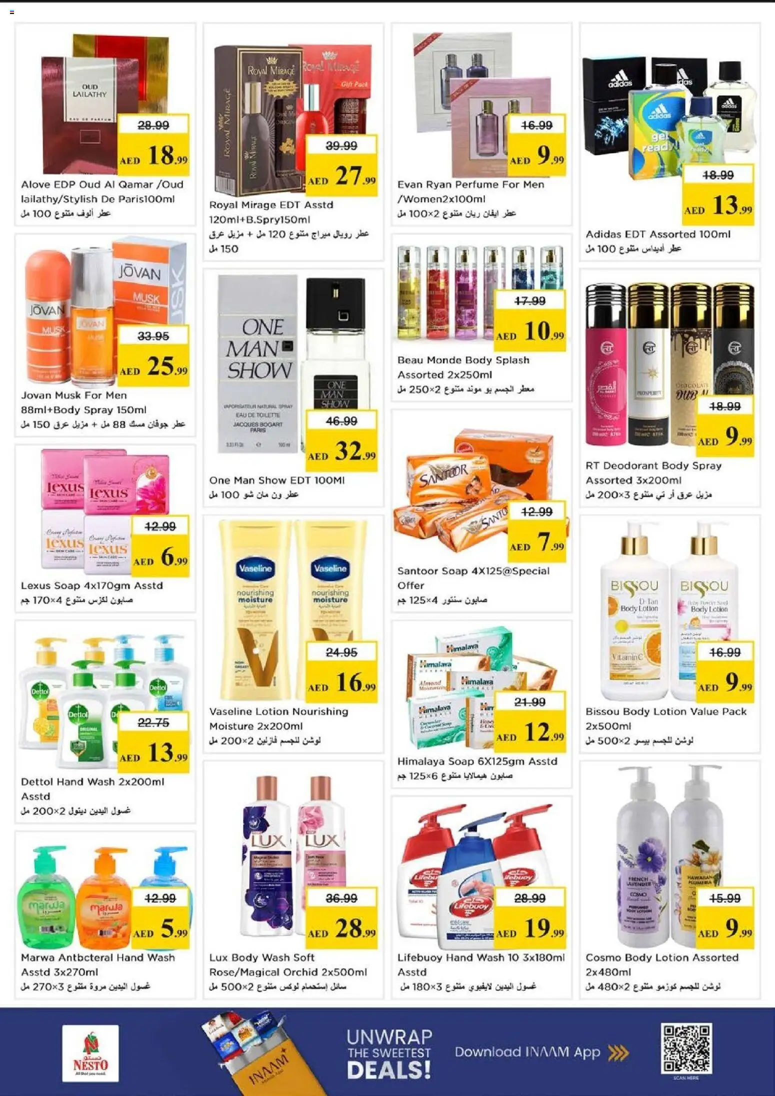 {H1} | Page: 9 | Products: Olio, Κουτί παπουτσιών, Τραπεζάκι κουζίνας, Καταστροφέας εγγράφων