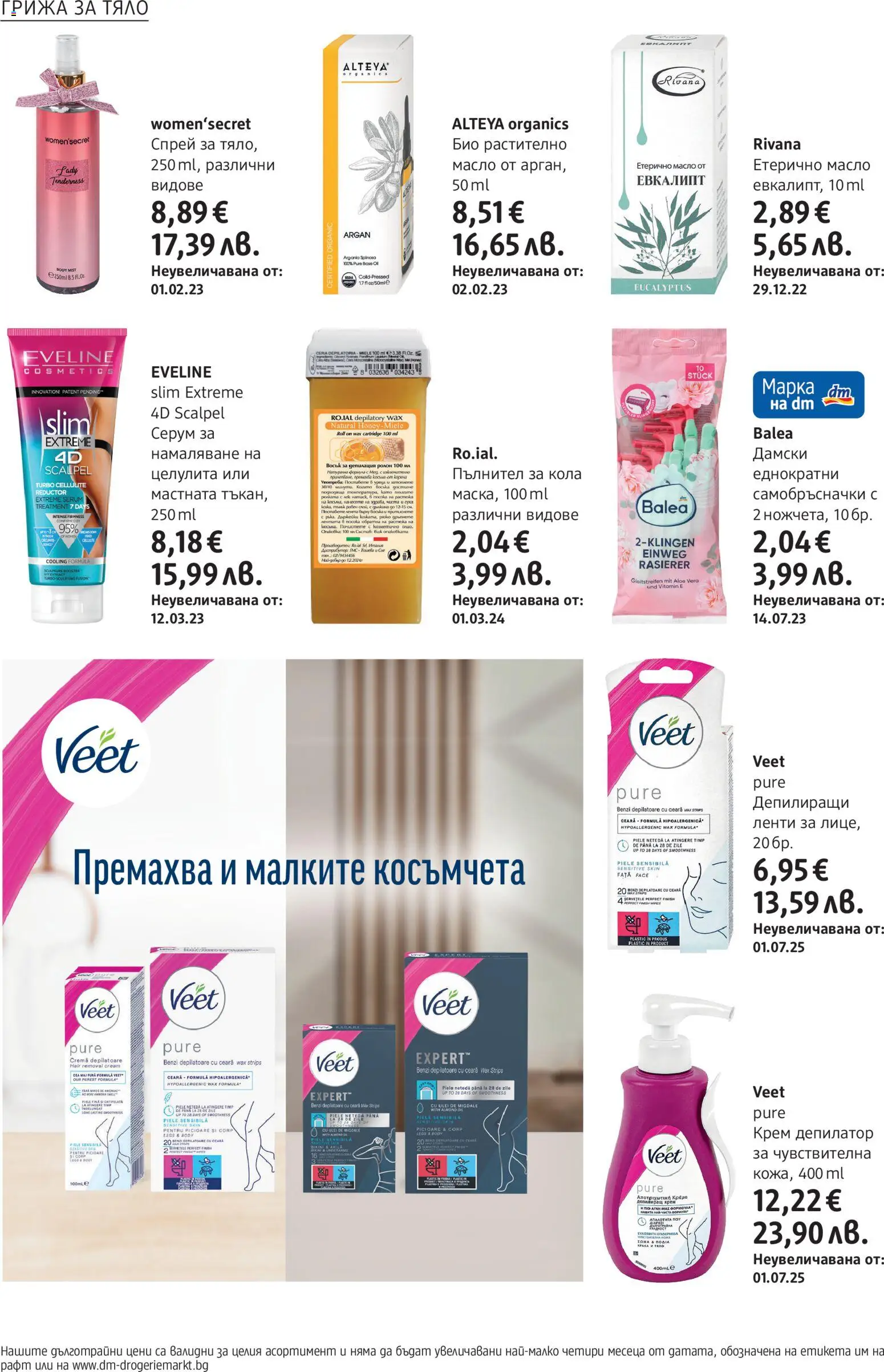 {H1} | Страница: 12