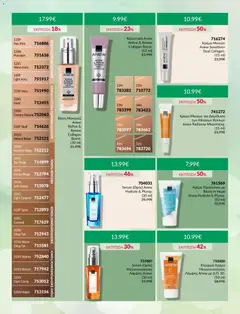  | Σελίδα: 4 | Προϊόντα: Νερό, Μακιγιάζ, Concealer, Κρέμα