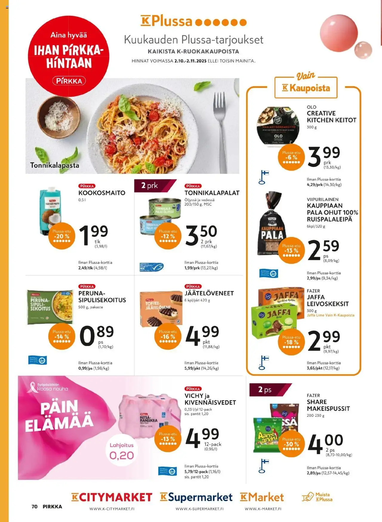 K-Market - Pirkka – voimassa 01.10.2025 alkaen | Sivu: 70 | Tuotteet: Jäätelöveneet, Makeispussit, Nauha, Peruna