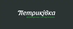 Петриківка