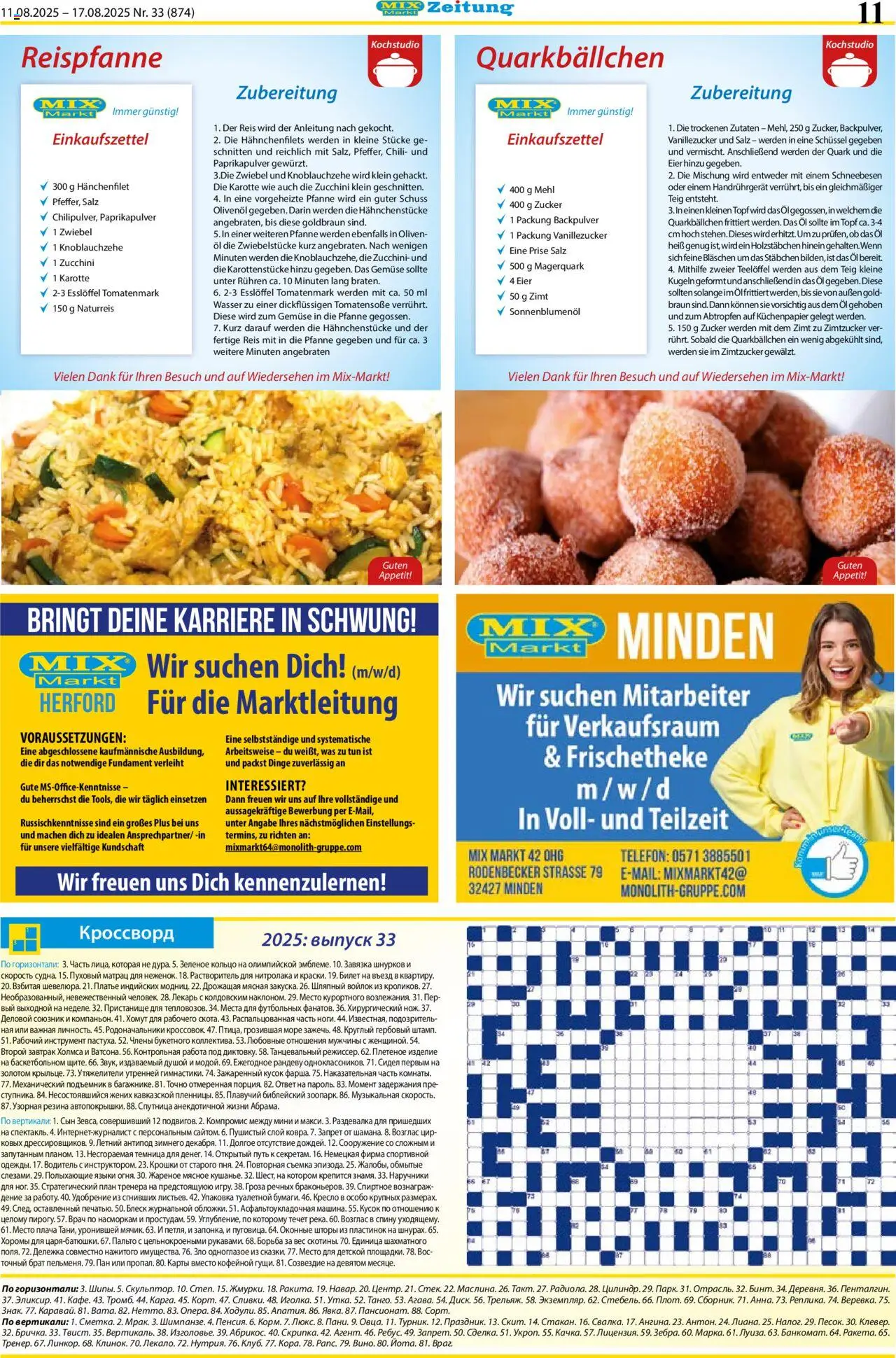 Mix Markt Prospekt - gültig ab dem 11.08.2025 | Seite: 4 | Produkte: Mehl, Quark, Wasser, Zucker