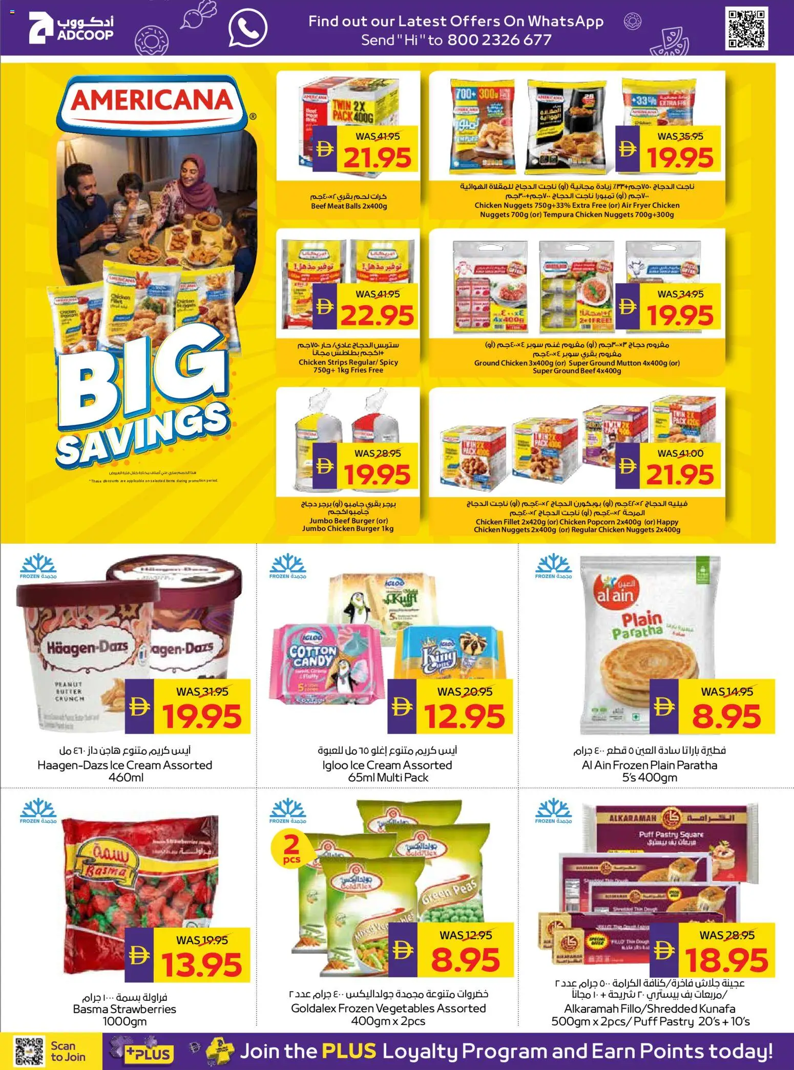 {H1} | Page: 8 | Products: Čokoláda, Burro, Котлон, Commode