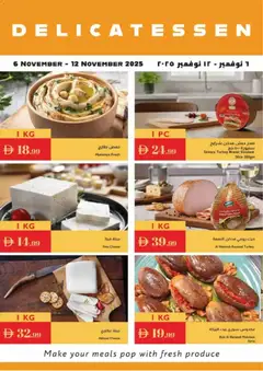 Preview of Istanbul Supermarket - Offers valid from 06.11.2025