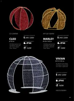 Преглед на HomeMax брошура - Коледно осветление - Офертите са валидни от 10.11.2025 | Страница: 64 | Продукти: Маркуч, Топка, Стринг