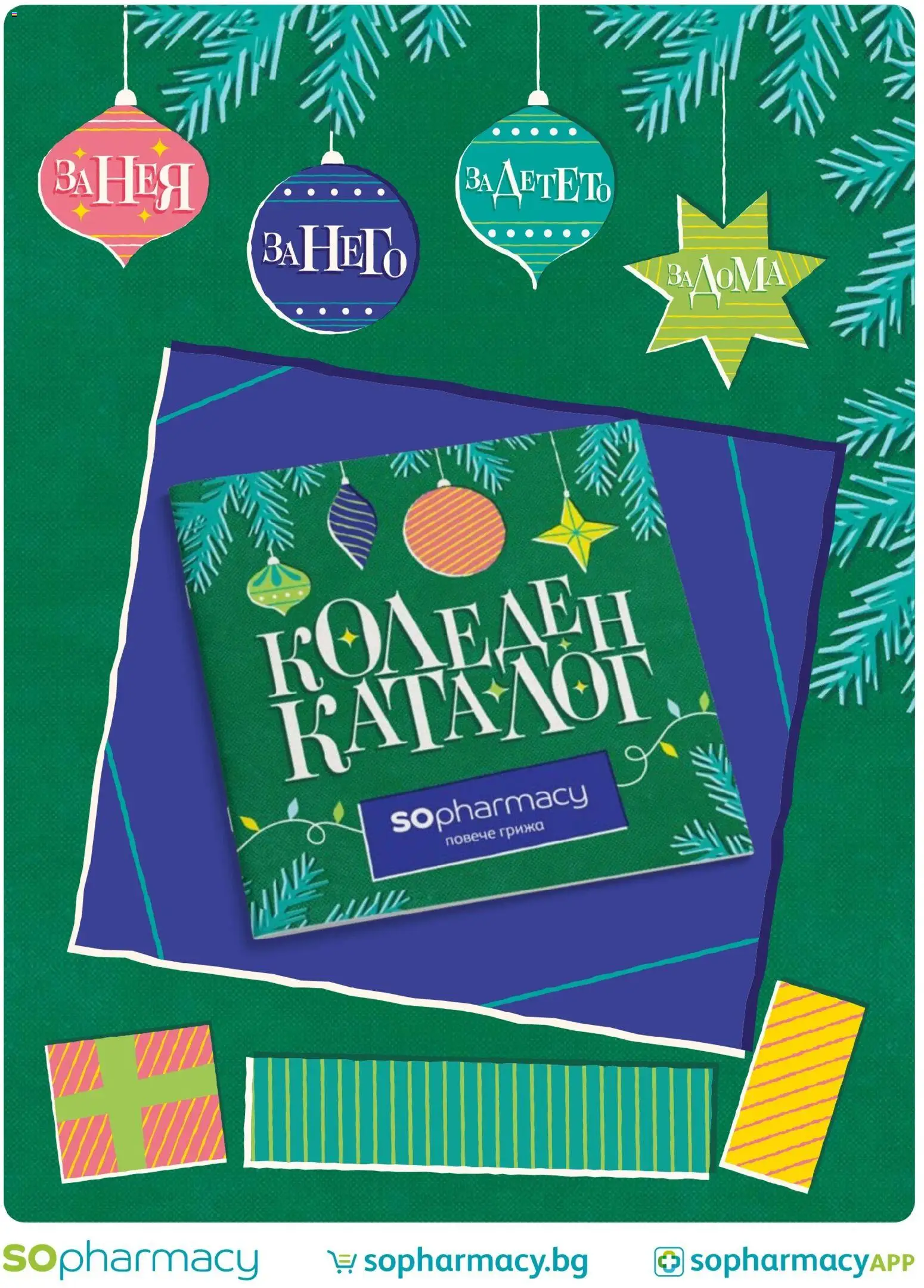 {H1} | Страница: 3