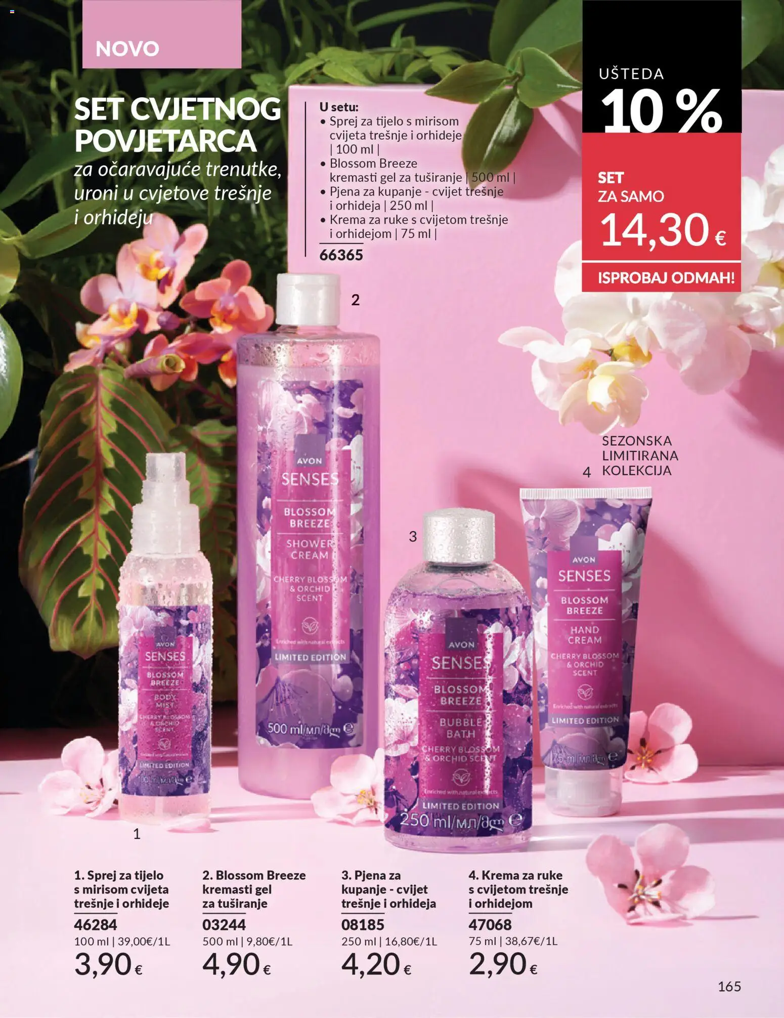 Avon katalog | vrijedi od 28.02.2026 | Stranica: 169 | Proizvodi: Orhideja, Sprej za tijelo, Gel za tuširanje, Krema