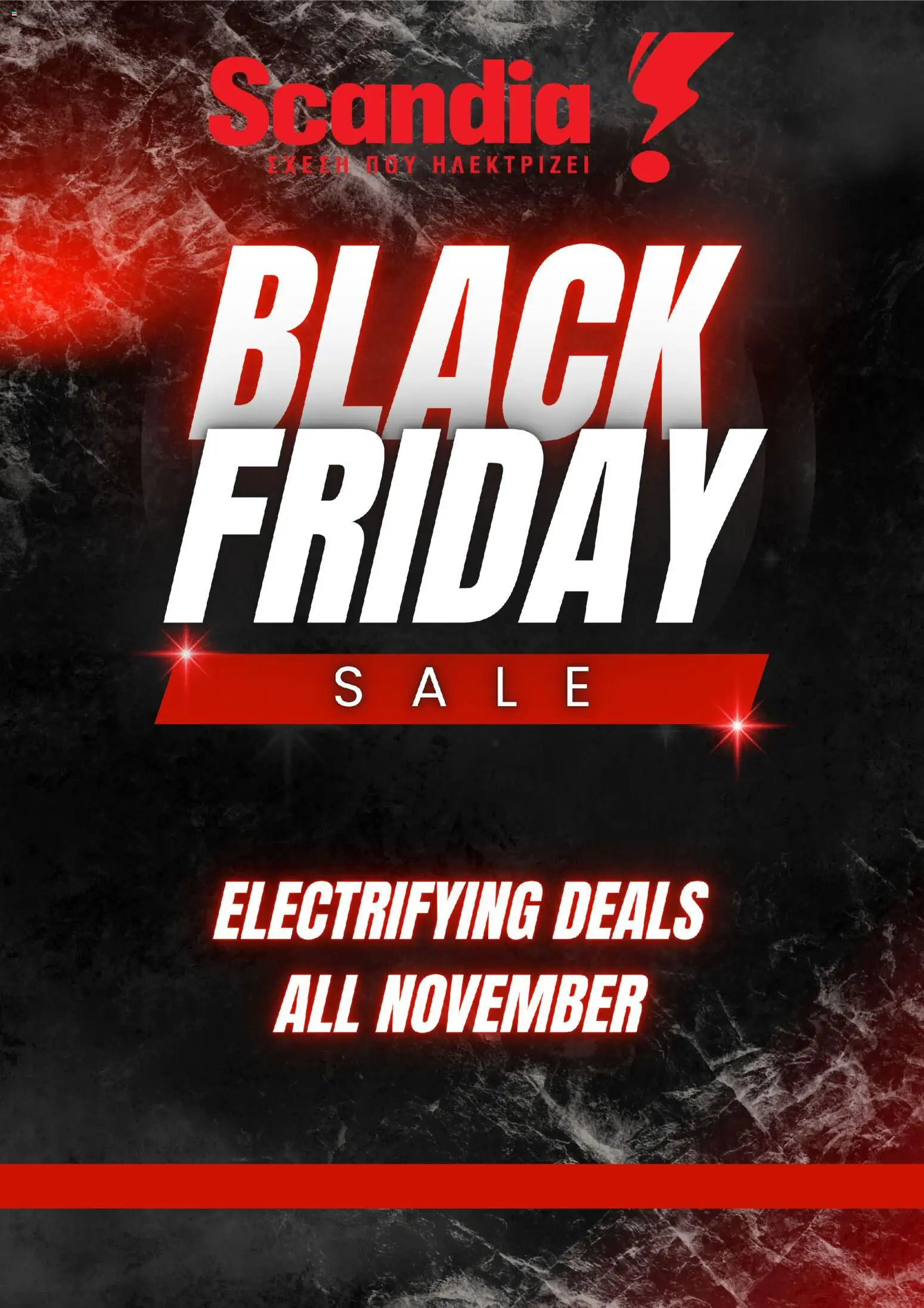 Scandia - Black friday – σε ισχύ από 13.11.2025 | Σελίδα: 1