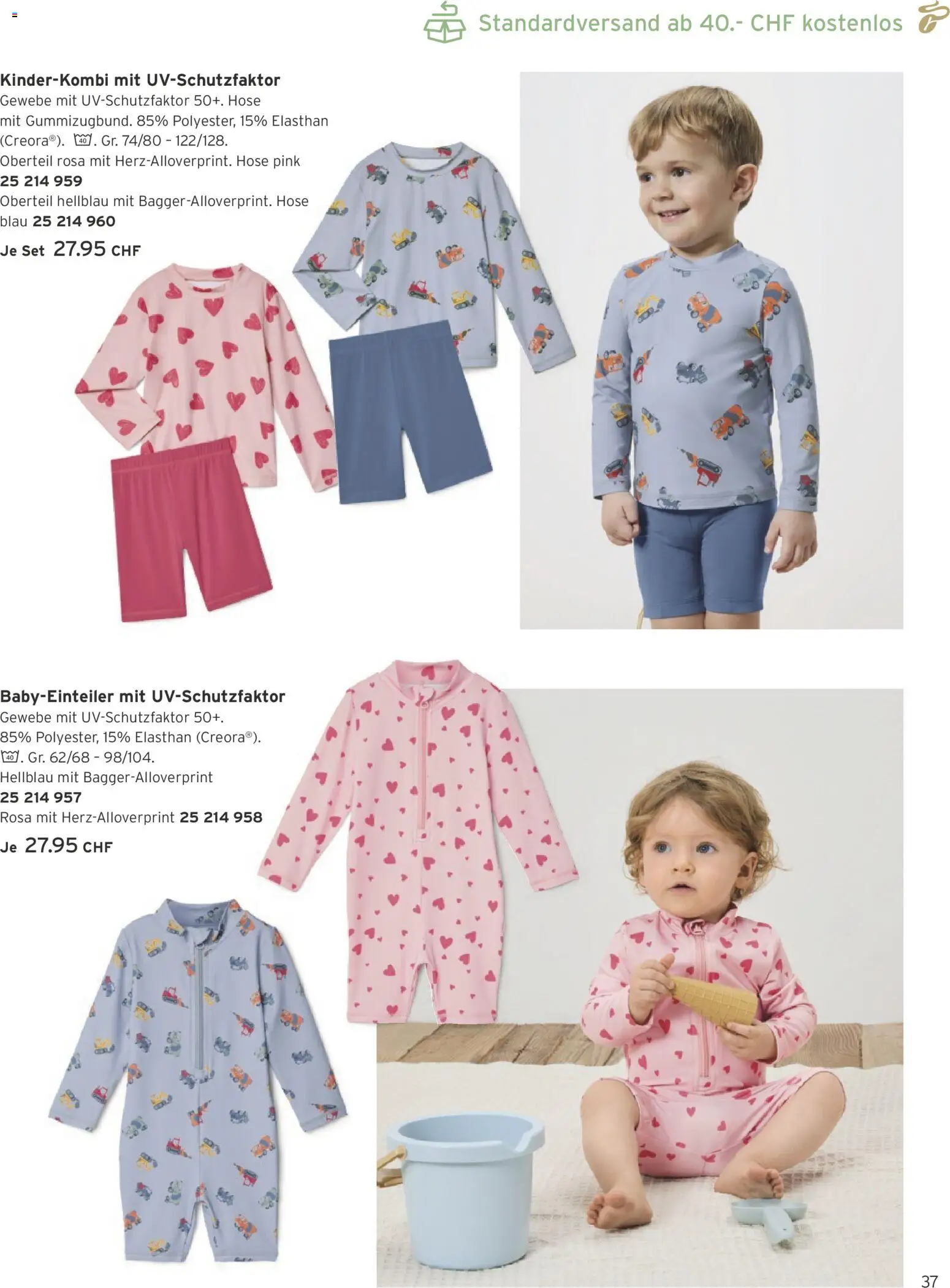 Tchibo aktionen Frühling Kids – gültig ab 10.03.2026 | Seite: 37 | Produkte: Hose