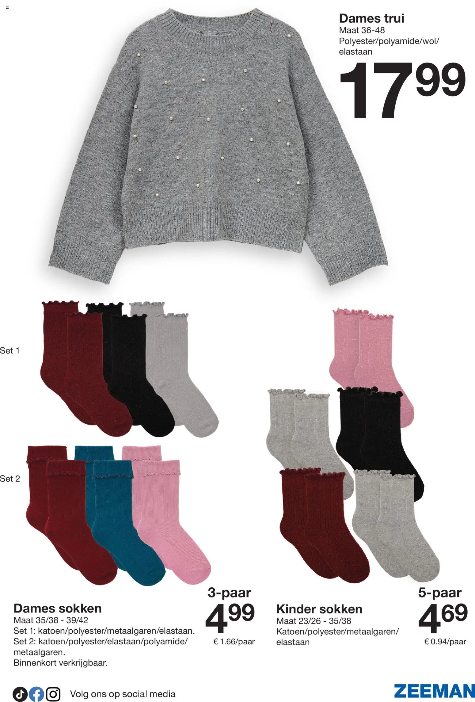 {H1} | Pagina: 17 | Producten: Sokken, Kinder, Trui