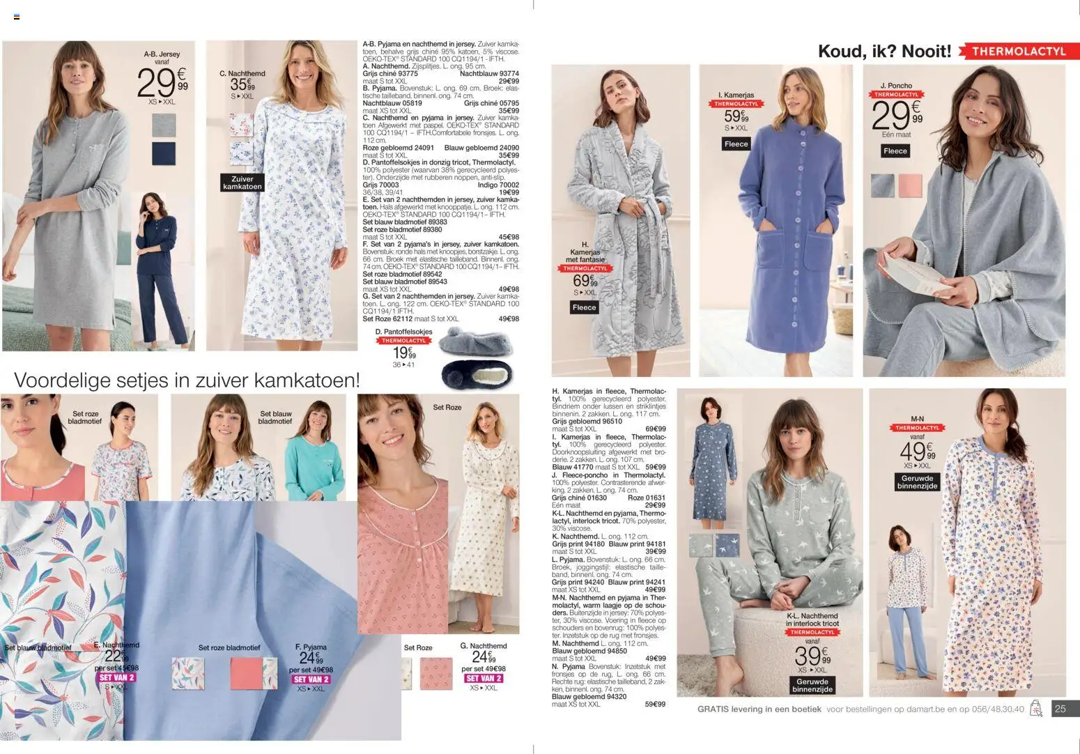 {H1} | Pagina: 13 | Producten: Zak, Poncho, Broek, Pyjama