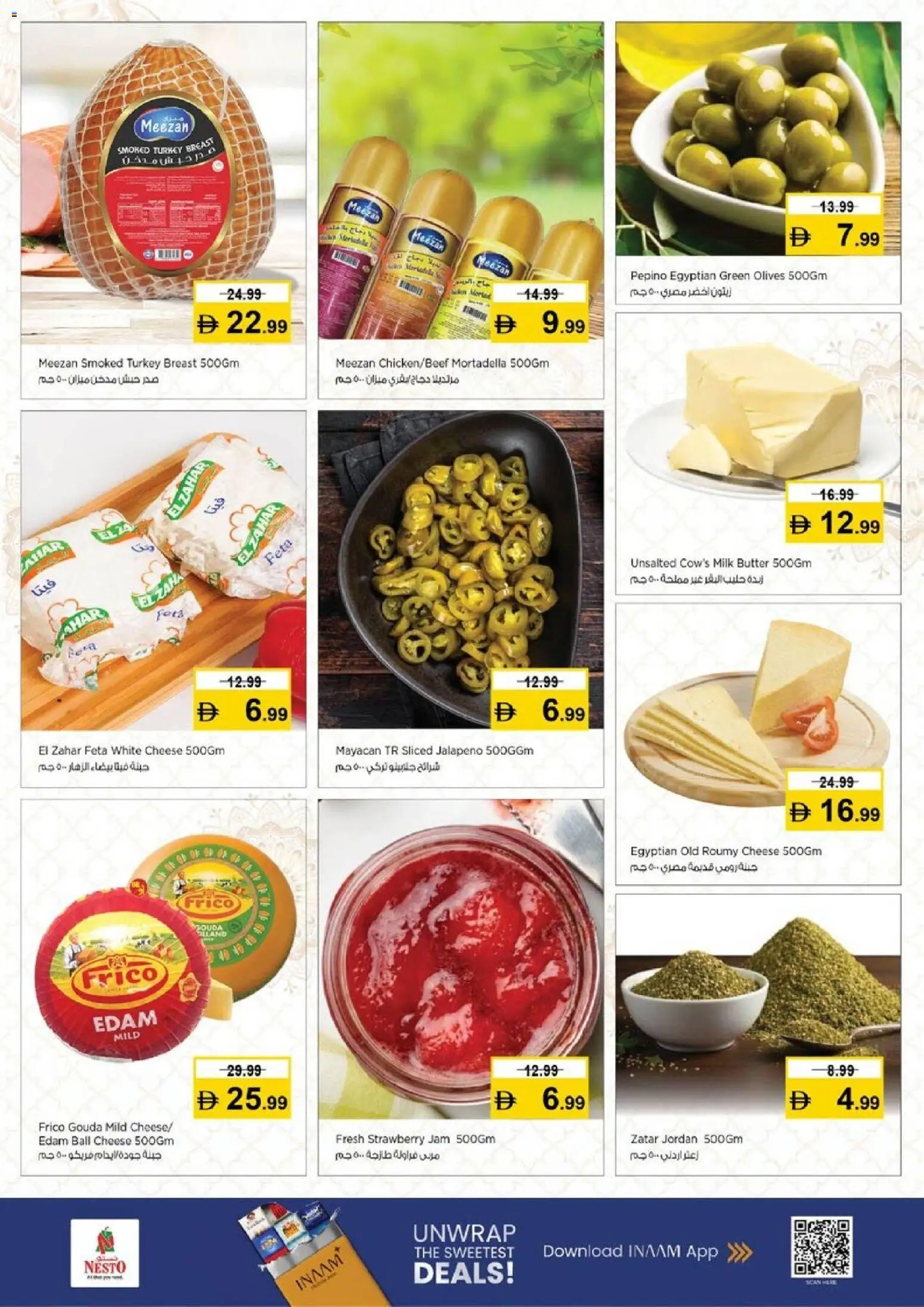 {H1} | Page: 20 | Products: Vajcia