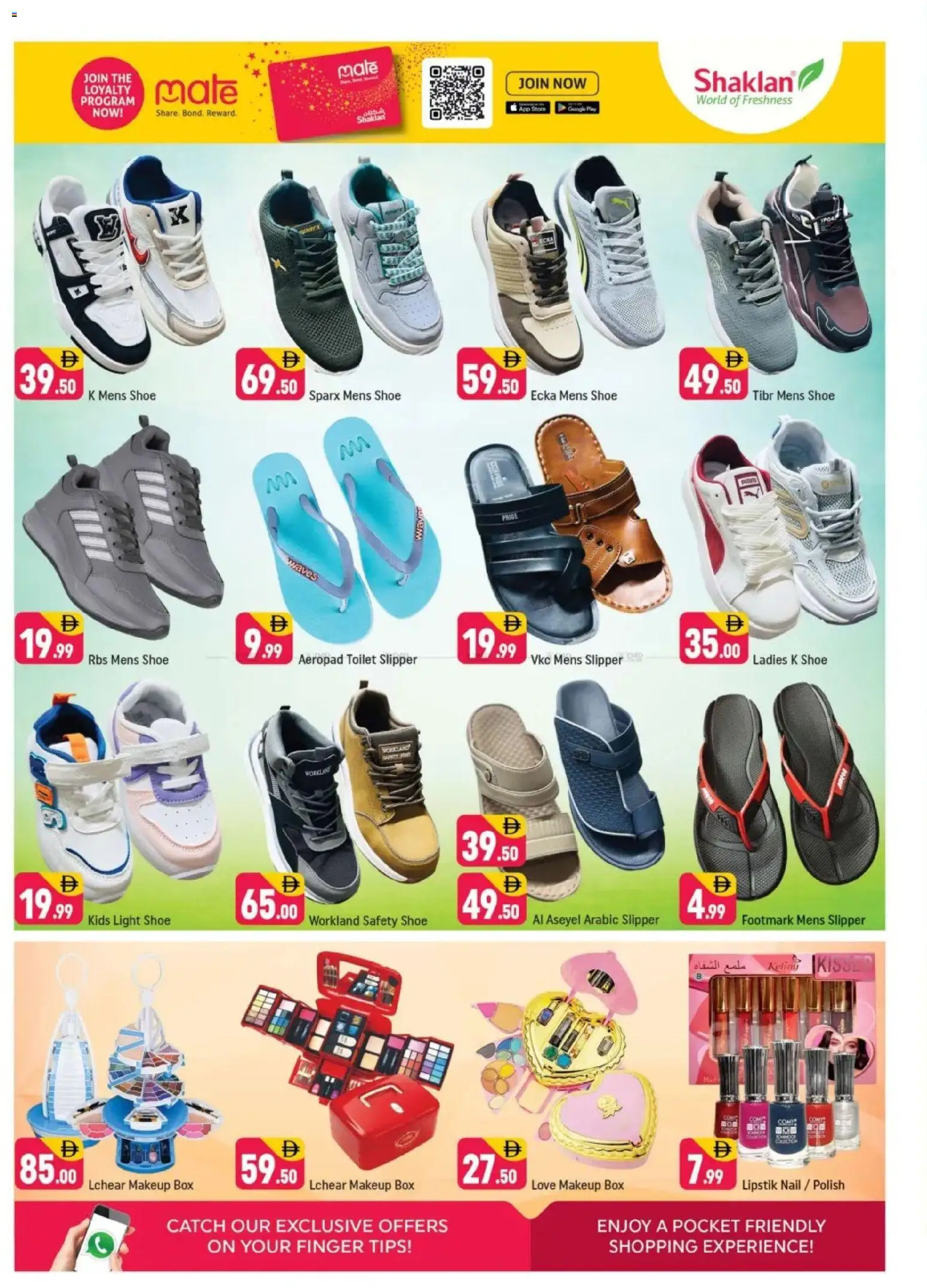 {H1} | Page: 7 | Products: Blazer, Badekåbe, Viski