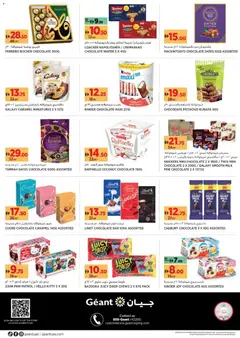 Preview of Géant - Offers valid from 30.11.2025 | Page: 20 | Products: Banány, Ντουλάπι τηλεόρασης