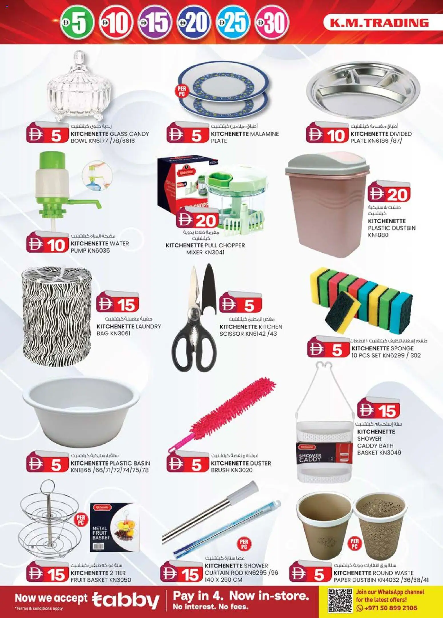 {H1} | Page: 10 | Products: Μια σχάρα, Hjemmesko, Videokamera, Lunettes