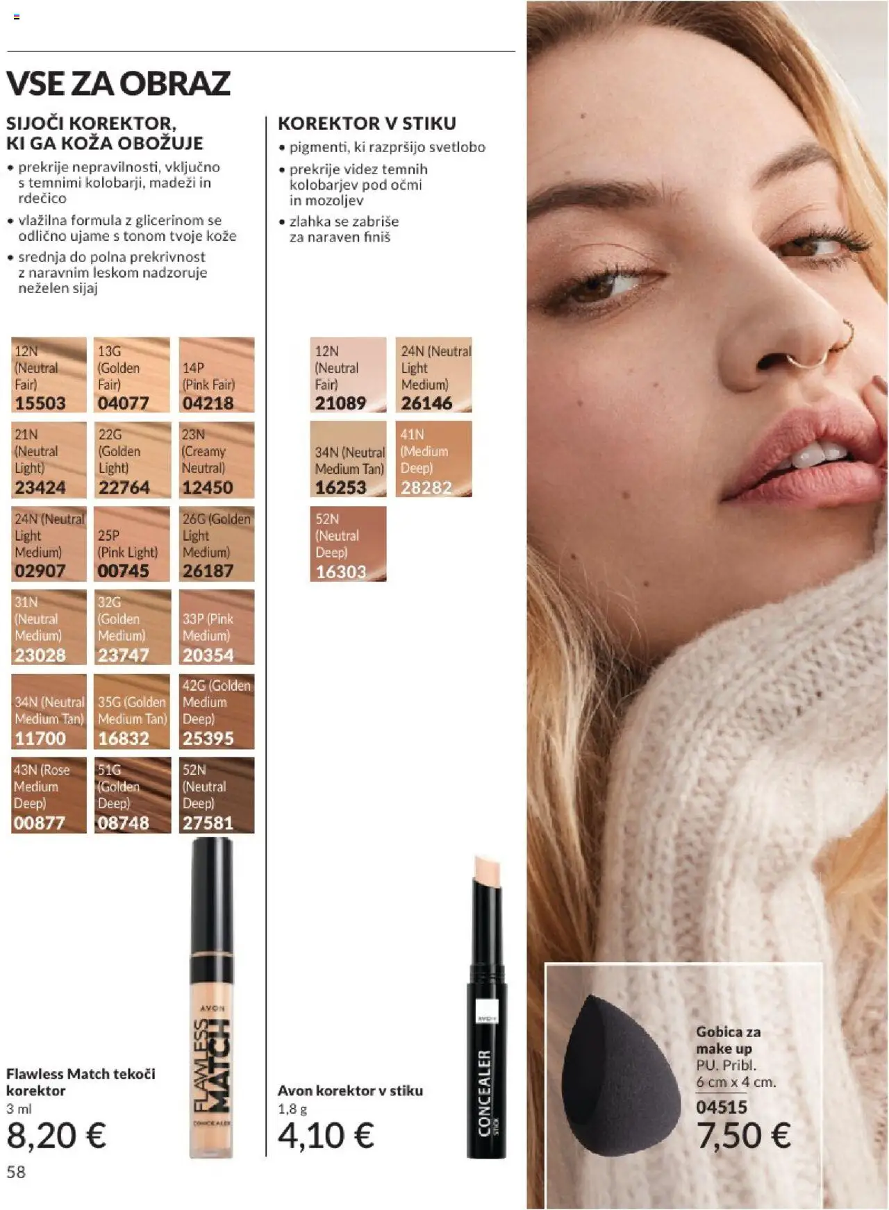 Avon katalog │ velja od 01.07.2025 | Stran: 58 | Izdelki: Korektor, Gobica