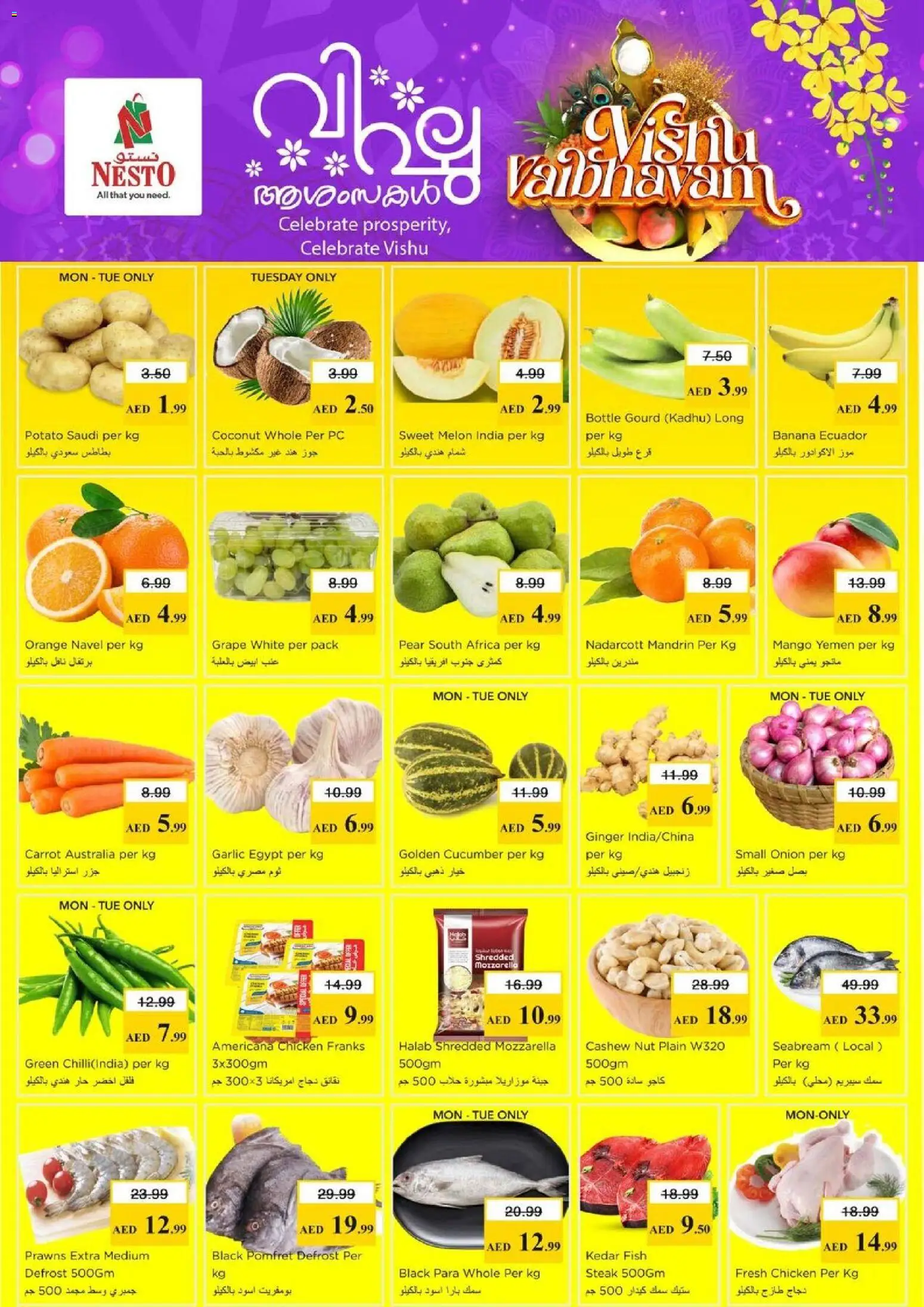 {H1} | Page: 2 | Products: Čokoláda, Jablka, Myčka, Хладилник