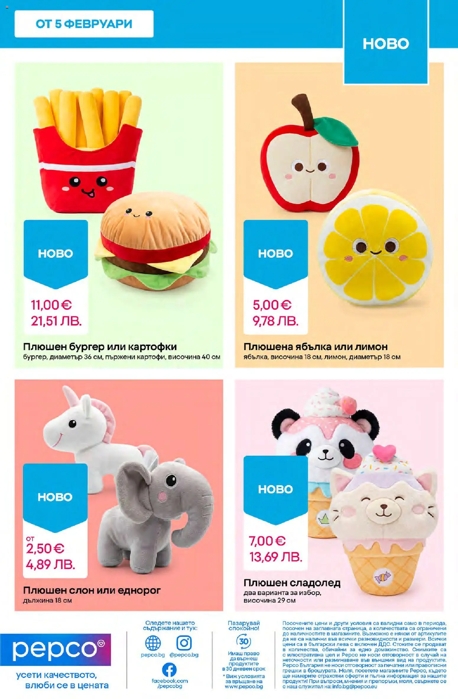 {H1} | Страница: 17