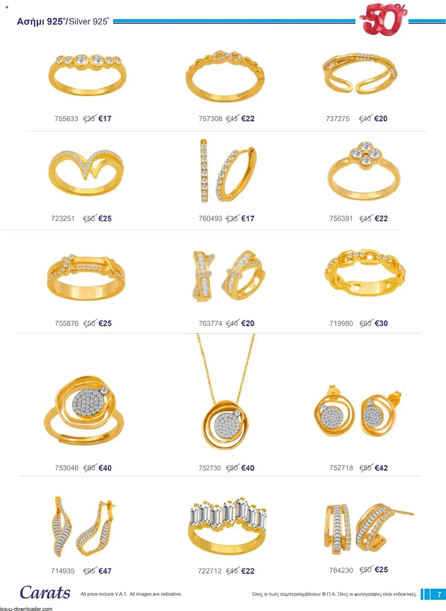 Carats Jewellers Κατάλογος – σε ισχύ από 01.12.2025 | Σελίδα: 7