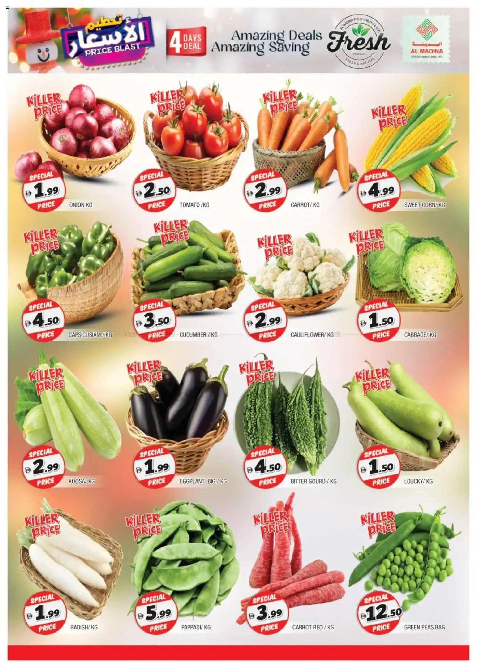 {H1} | Page: 2 | Products: Whisky, Äpfel