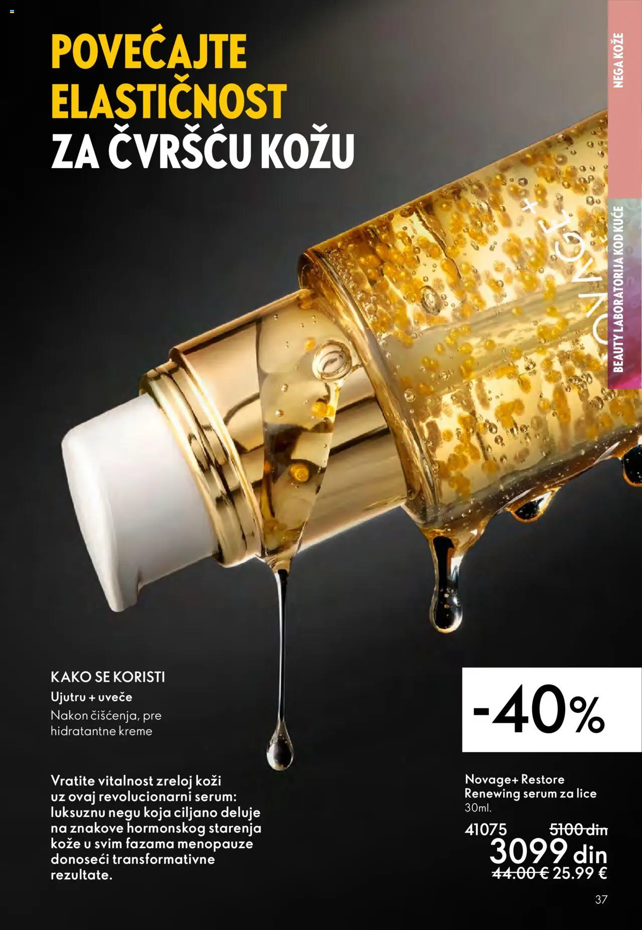 Oriflame katalog - važi od 14.09.2025 | Strana: 37