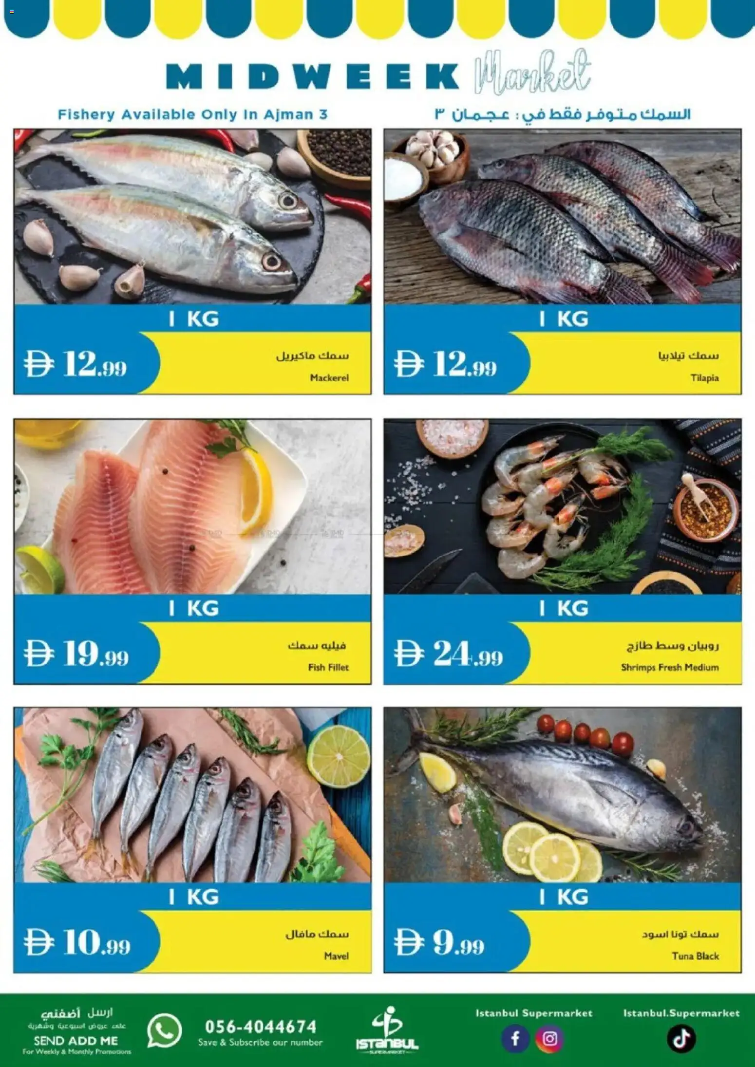 {H1} | Page: 3 | Products: Хладилник