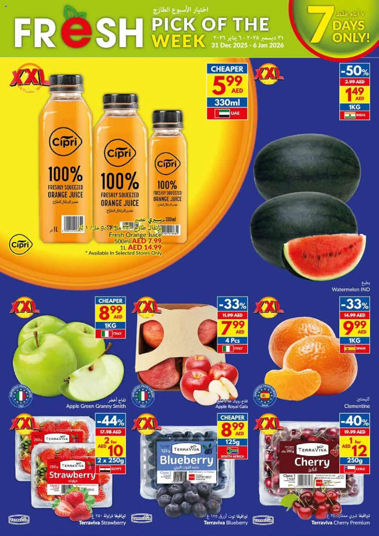 {H1} | Page: 2 | Products: Fotoaparát, Pizza, Jablka