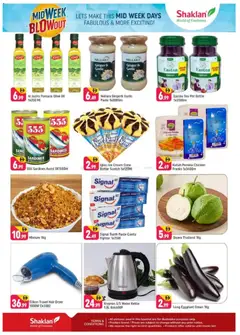 Preview of Shaklan - Midweek Blowout - E07, International City, China Cluster valid from 08.12.2025 | Page: 2