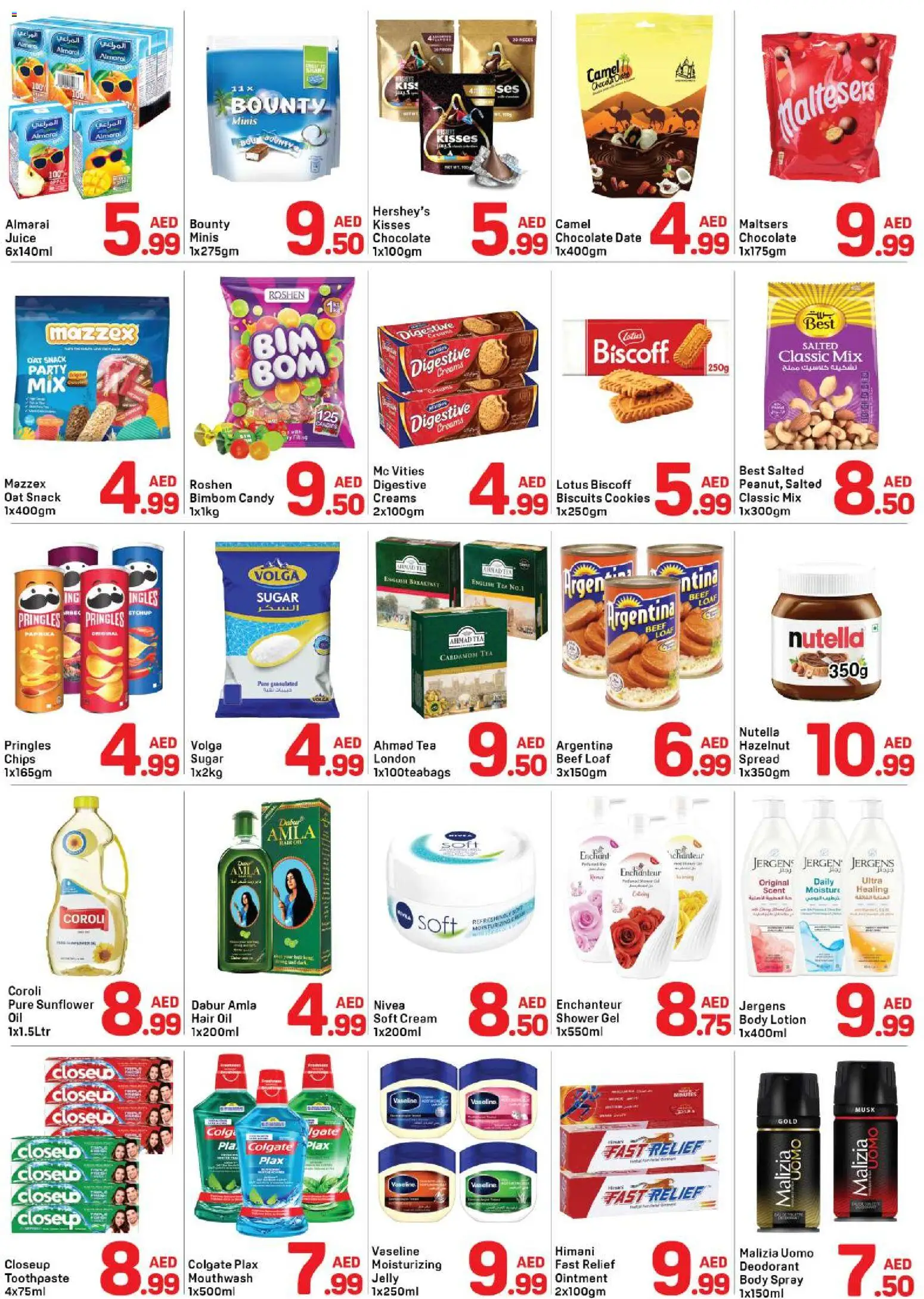 {H1} | Page: 2 | Products: Banány, Høje hæle, Οδοντόβουρτσα, Καταστροφέας εγγράφων