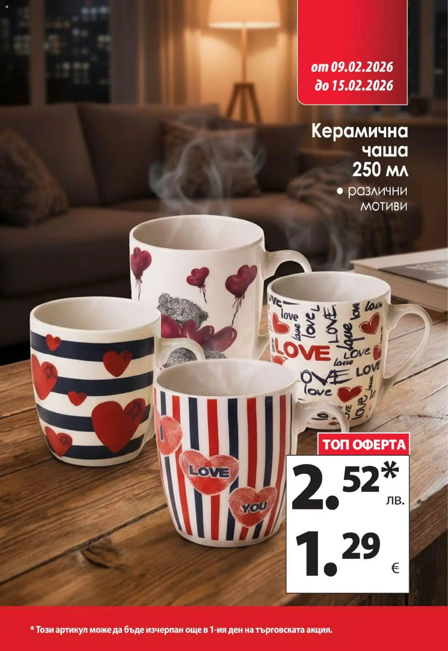 {H1} | Страница: 13