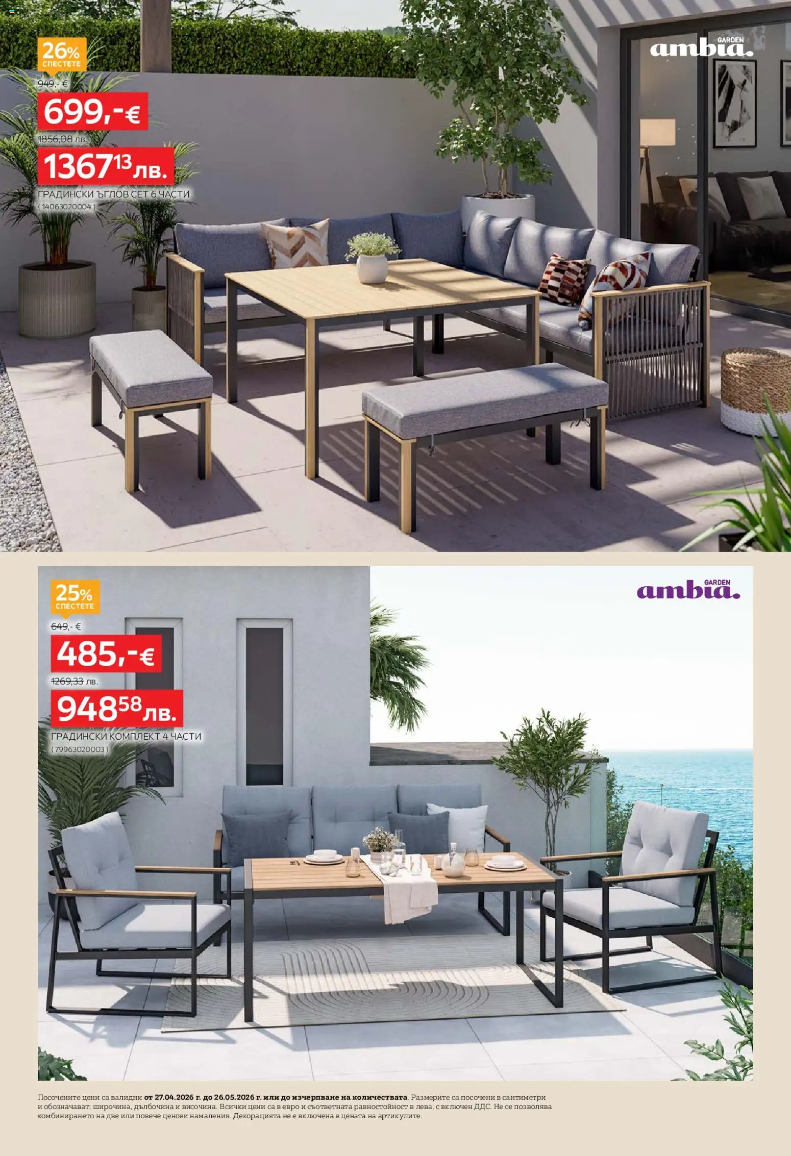 {H1} | Страница: 4