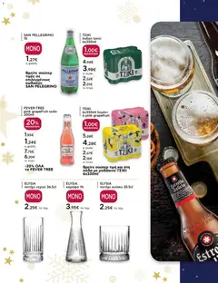  | Σελίδα: 28 | Προϊόντα: Ποτήρι