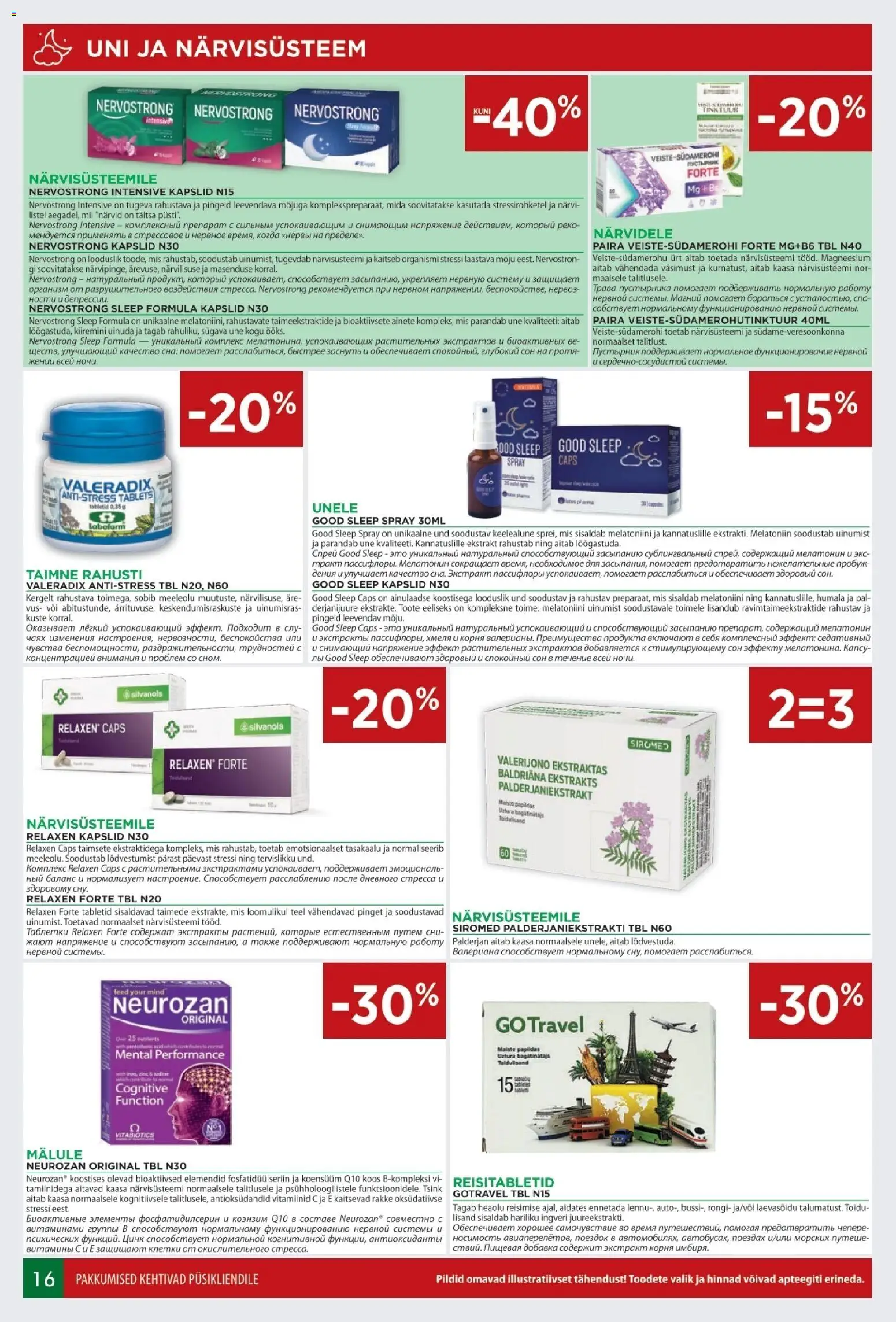 {H1} | Lehekülg: 16