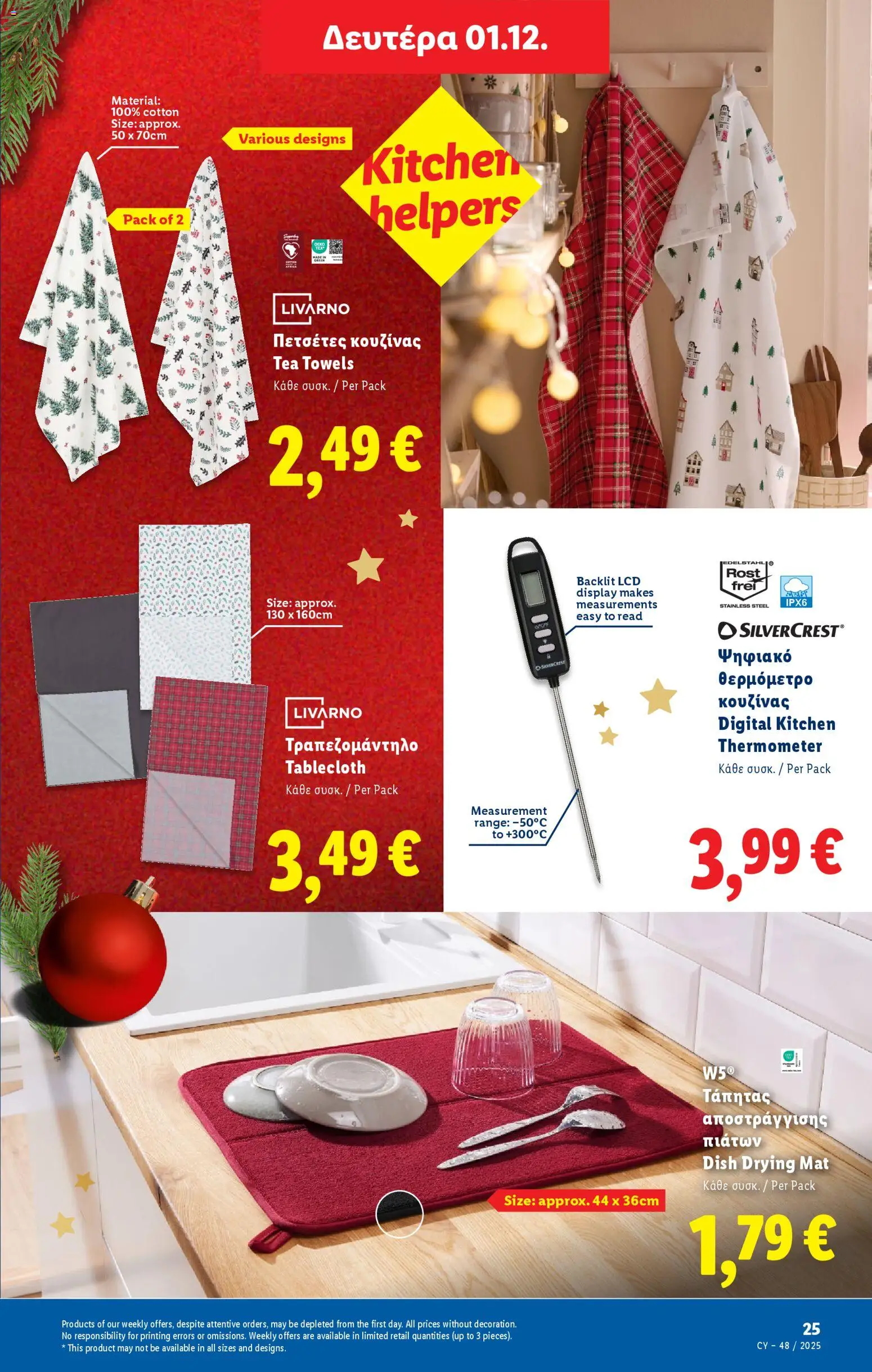Lidl - Black Friday – σε ισχύ από 27.11.2025 | Σελίδα: 57