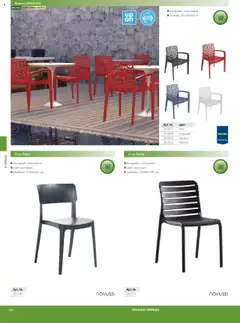 Преглед на METRO брошура - HoReCa решения 2025 - Офертите са валидни от 04.09.2025 | Страница: 180