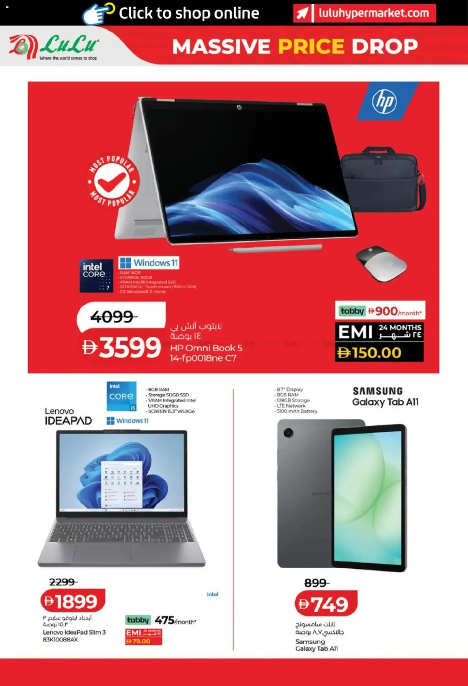 {H1} | Page: 6 | Products: BH