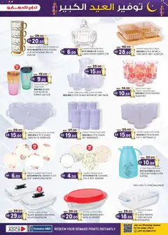 Preview of KM Trading catalogue valid from 12.03.2026 | Page: 13