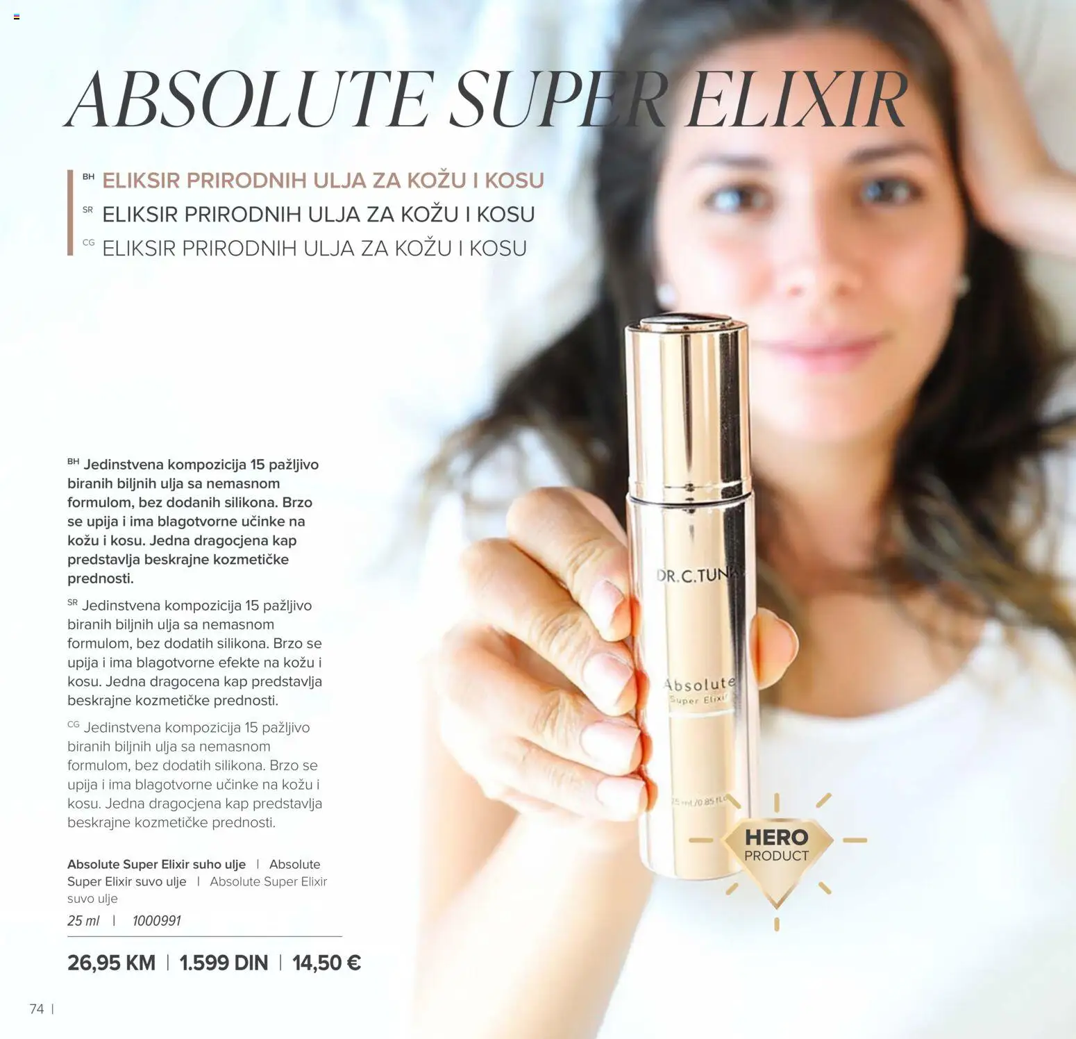 Farmasi katalog - važi od 01.03.2026 | Strana: 74 | Proizvode: Ulje