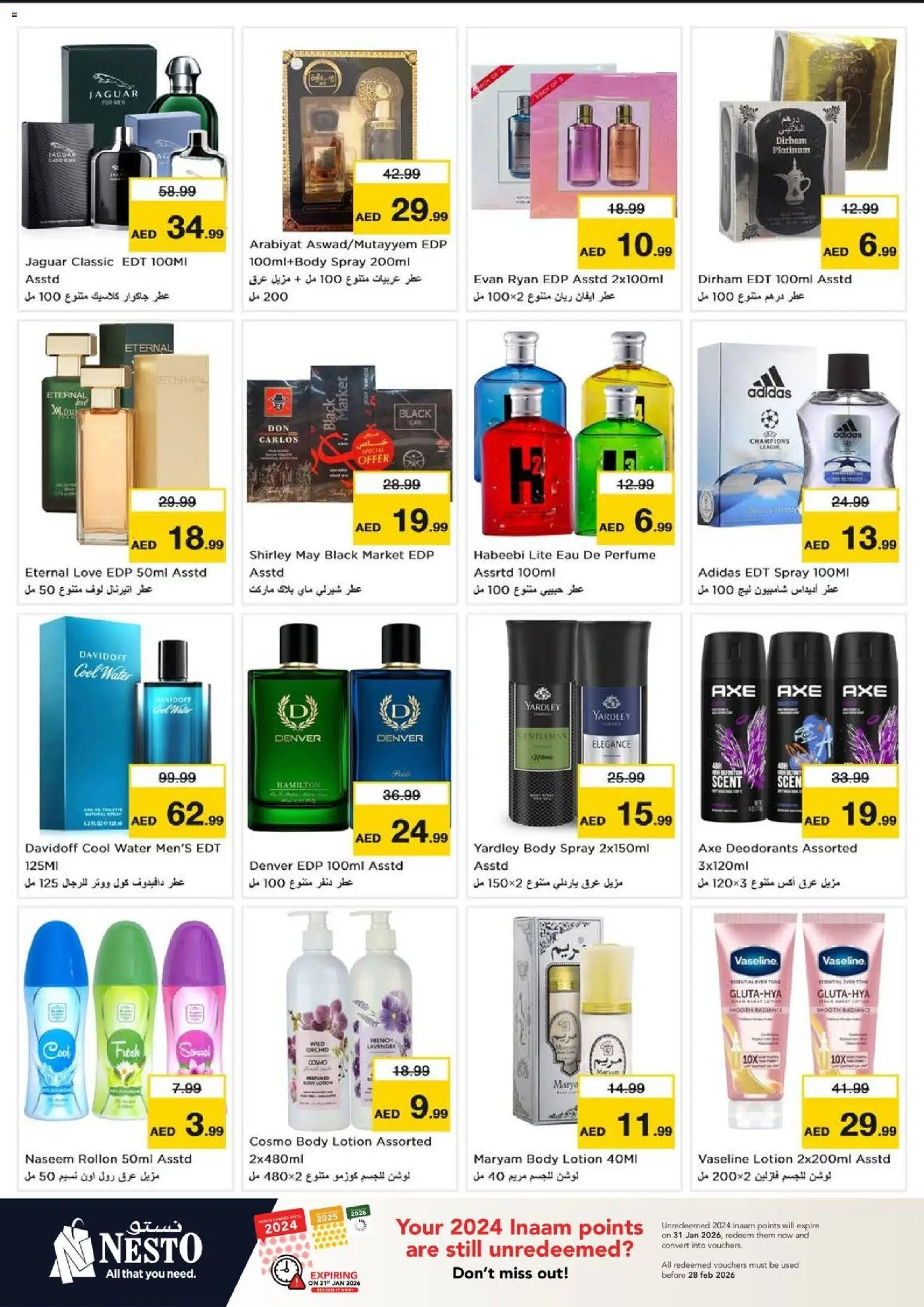 {H1} | Page: 17 | Products: Κουτί παπουτσιών