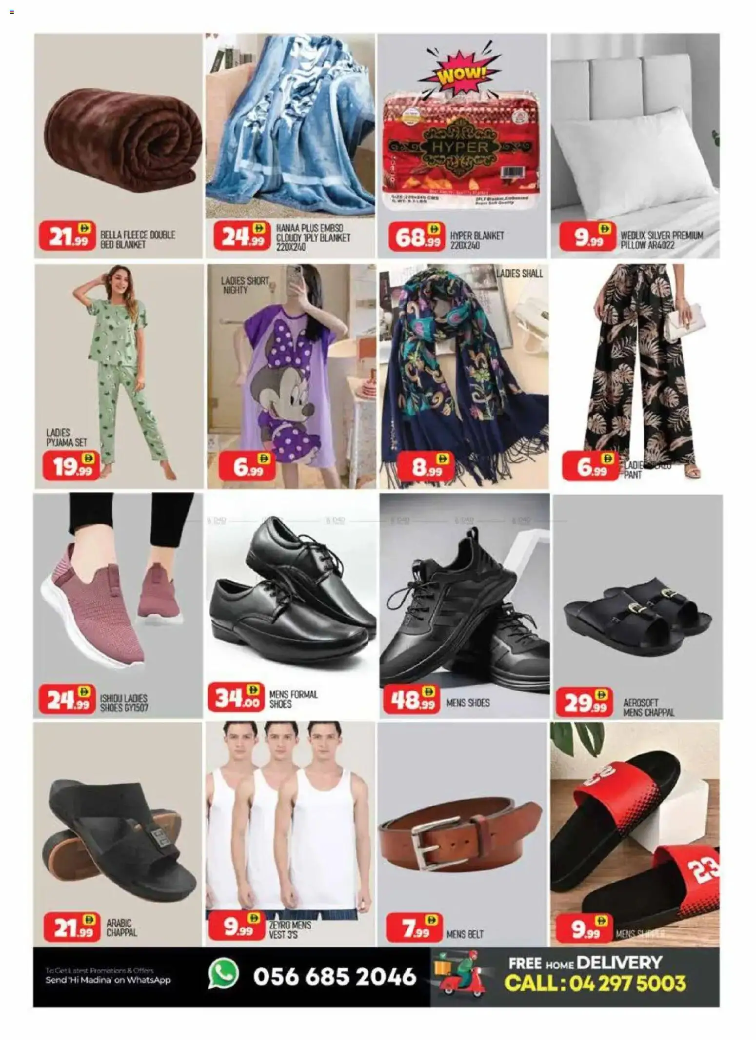 {H1} | Page: 7 | Products: Deodorant, Vaskepulver