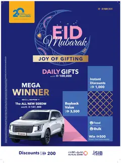 Preview of Sharaf DG catalogue valid from 12.03.2026