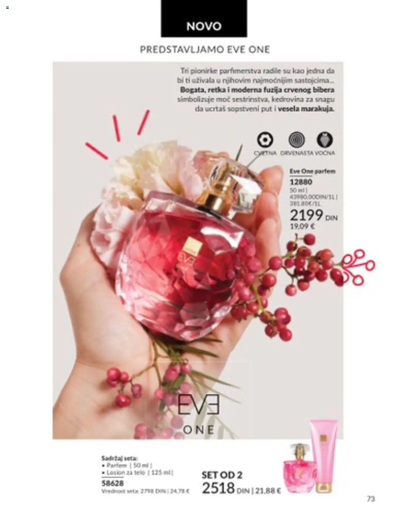 AVON katalog - važi od 01.07.2025 | Strana: 73 | Proizvode: Parfem