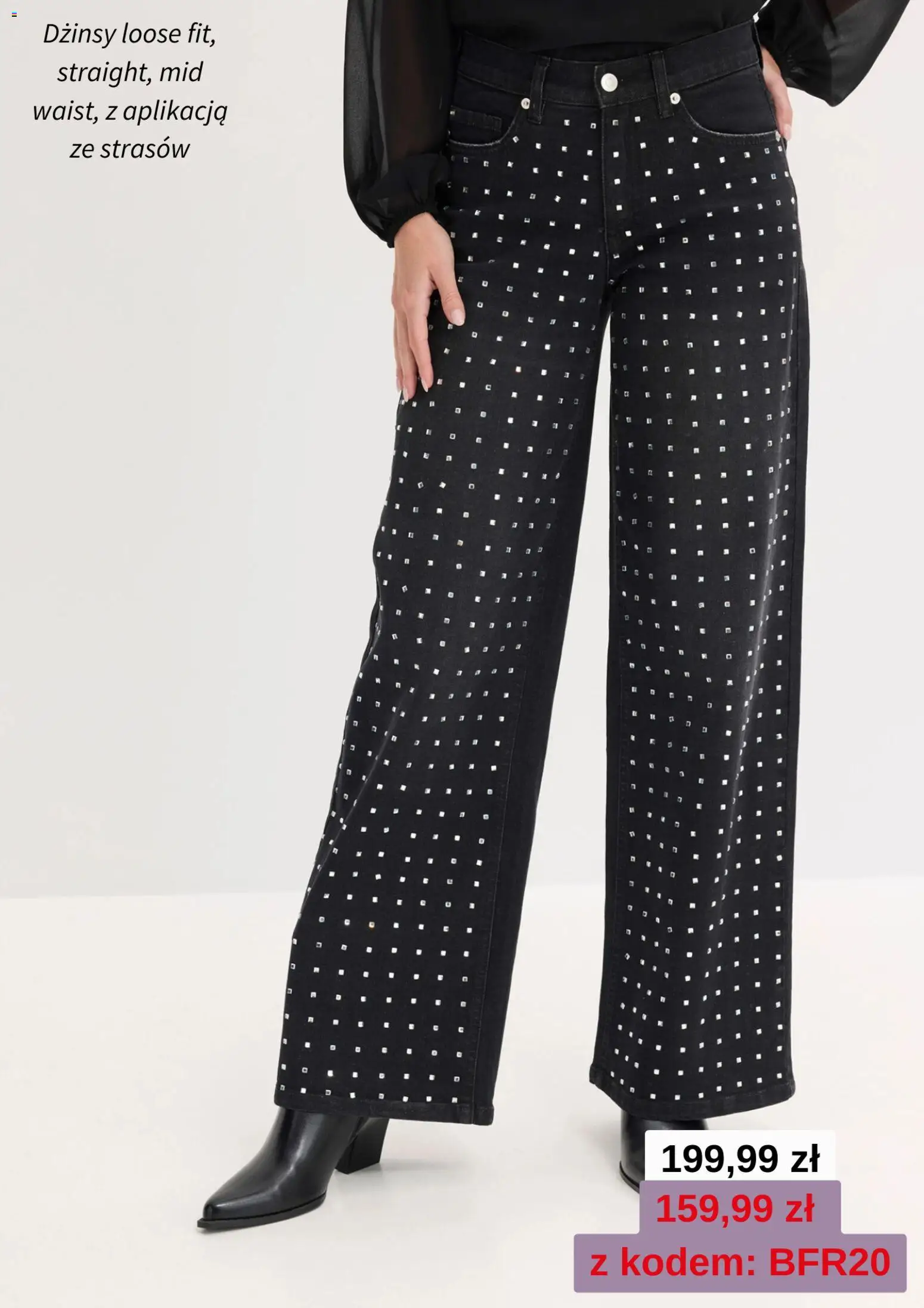 BonPrix Black Friday od 28.11.2025 | Strona: 11 | Produkty: Dżinsy