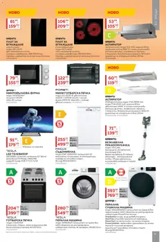 Преглед на MASTERHAUS брошура - Офертите са валидни от 03.01.2026 | Страница: 5