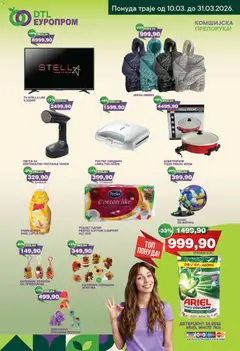 Europrom katalog Комшијска препорука  - pregled Europrom kataloga - važi od 10.03.2026 | Strana: 4 | Proizvode: Ariel, Pekač