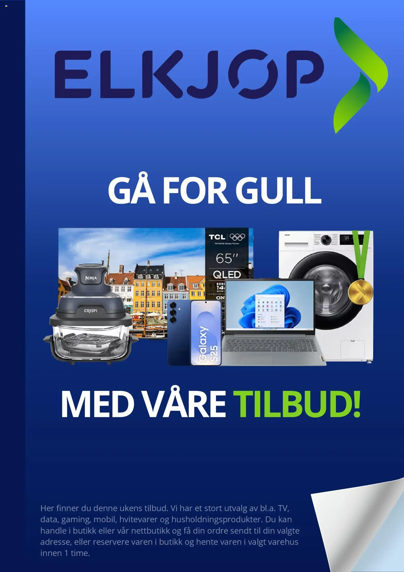 {H1} | Side: 1 | Produkter: Суміш дитяча