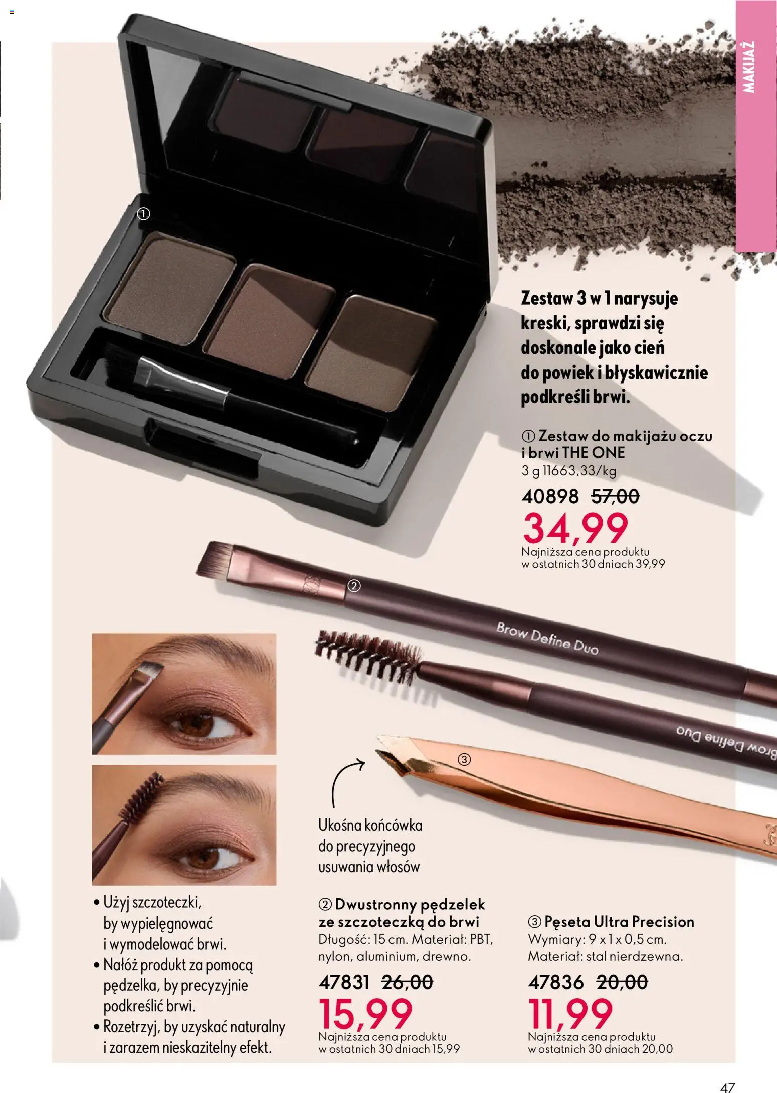Oriflame Katalog 3 2026 od 11.02.2026 | Strona: 47 | Produkty: Makijaż