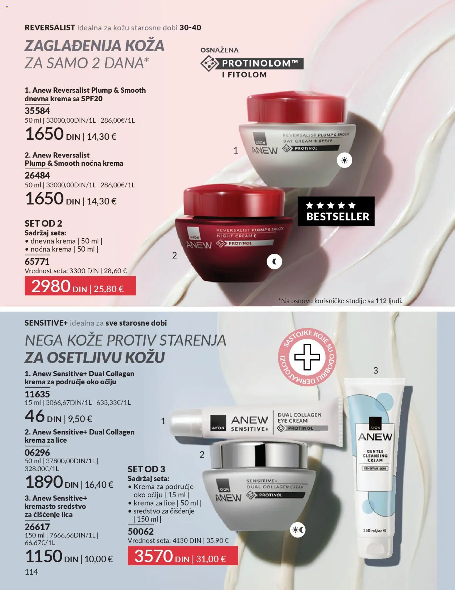 AVON katalog - važi od 28.02.2026 | Strana: 118 | Proizvode: Krema