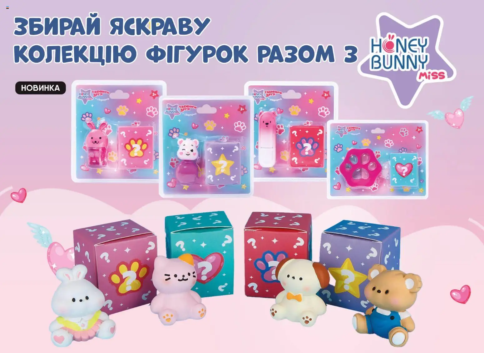 Eva - Поточний каталог Kаталог - дійснийкції з 19.03.2026 | Сторінка: 10